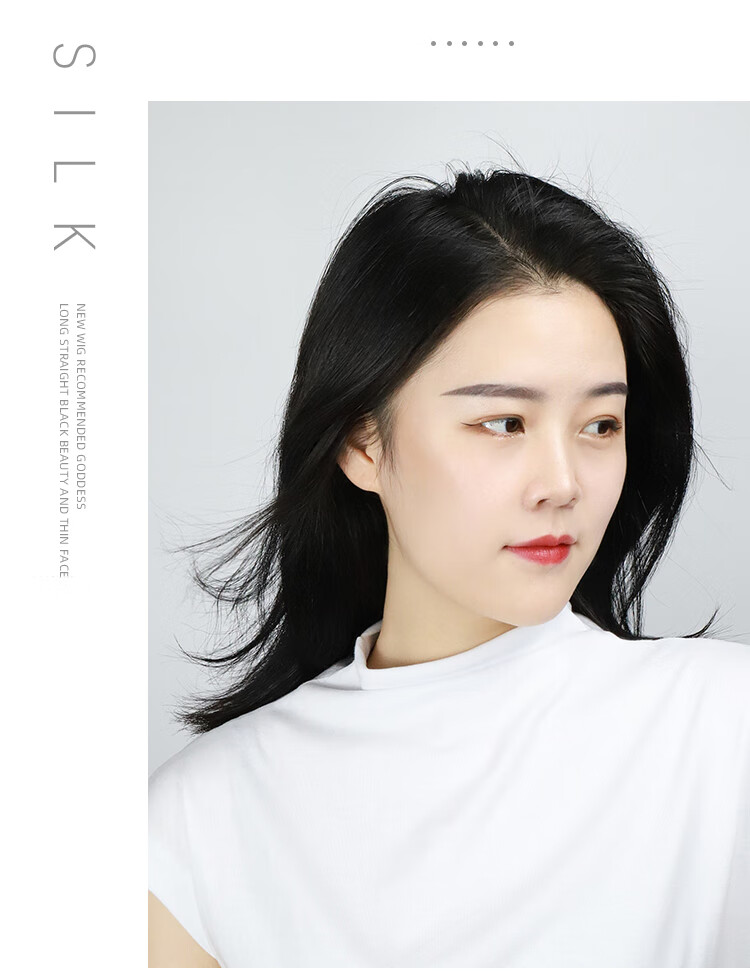 iselina假发片女垫发片补发片蓬松头发一片式全真发片单夹款自然黑长