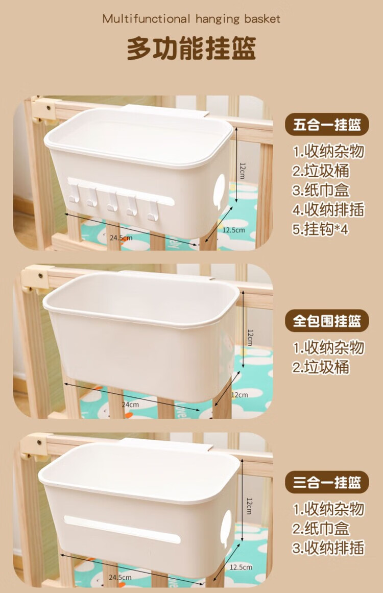 20，宿捨好物牀邊掛籃牀上置物架牀頭零食收納大學寢室上下鋪必備神器 【2個裝】全包圍掛籃-嬭茶灰