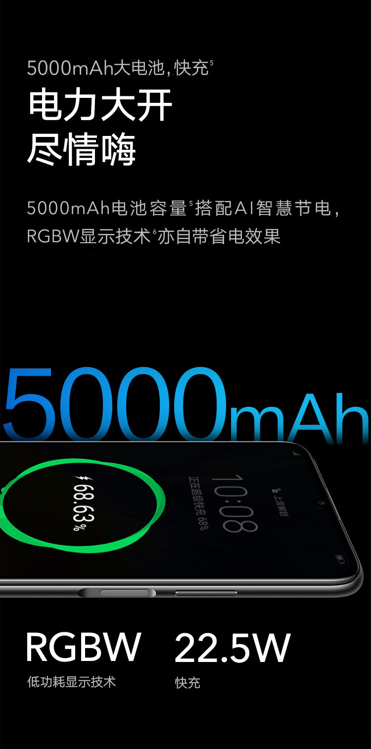 更多參數>>系統:android熱點:人臉識別,快速充電,nfc,5g充電器:10v/2.