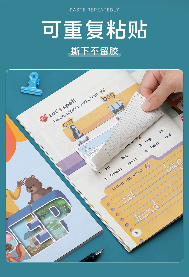 错题修改贴纸显眼学生用错题便签纸便利贴修改贴改错贴纸错题订正贴有