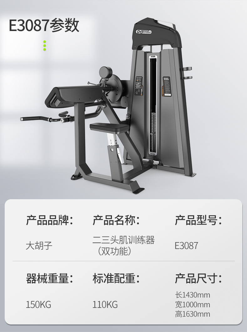 dhz大胡子直发dhzfitness大胡子跑步机商用健身器材健身房器械工作室