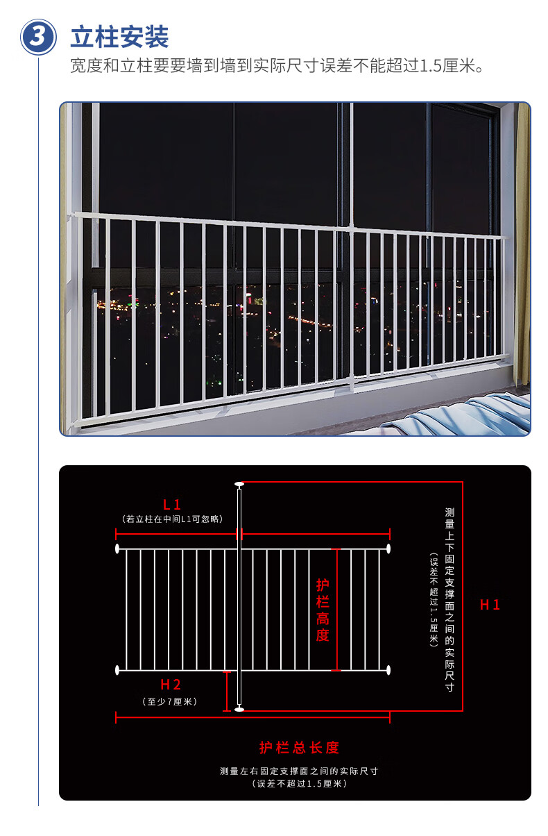 阳台栏杆安全护拦窗户免打孔可拆卸儿童室内安全防护防盗窗网高层飘窗