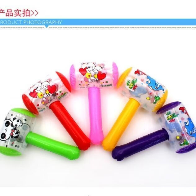 25厘米充气小榔头充气锤子捏会响带铃铛扫码地推礼品充气玩具批发颜色