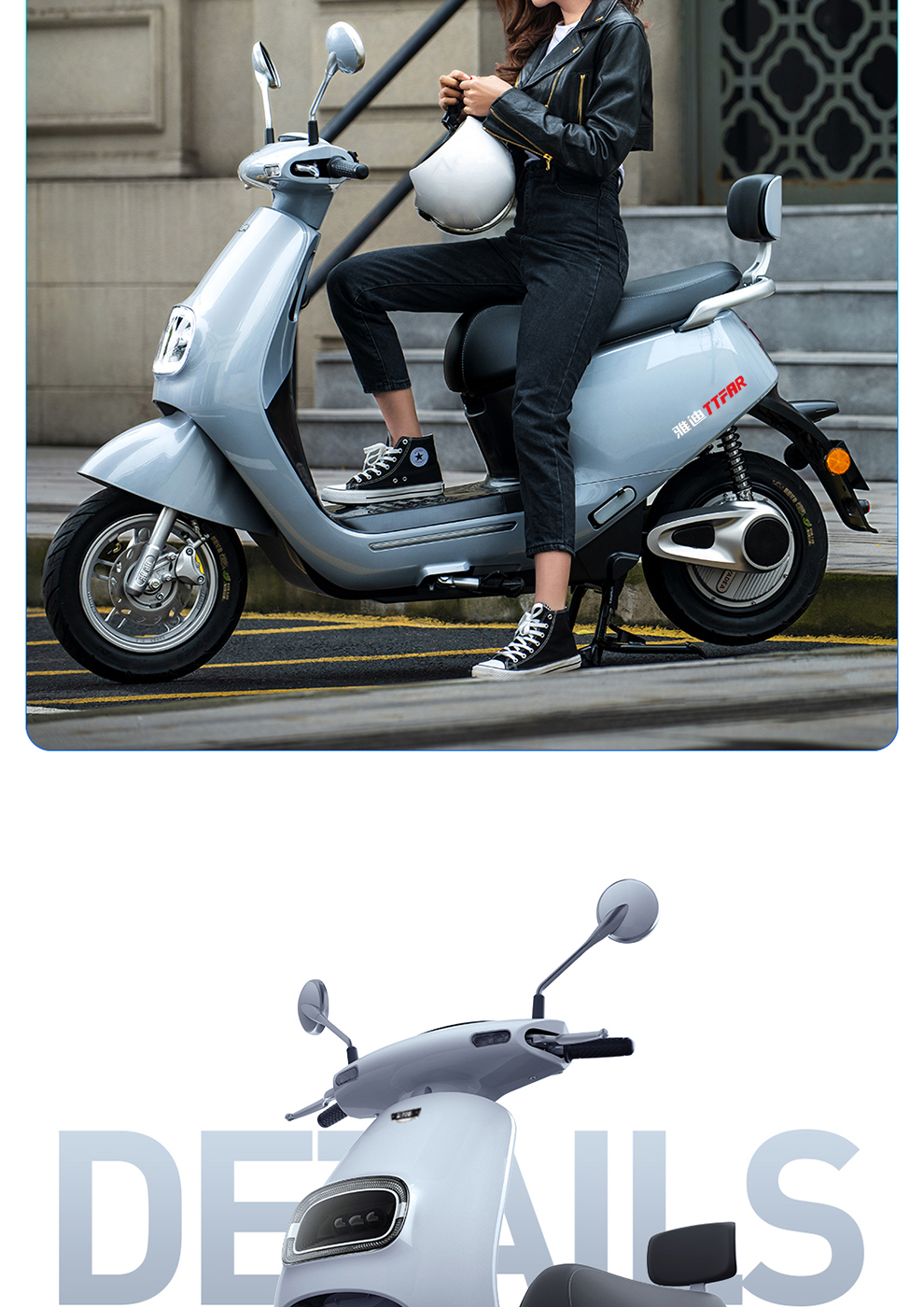 雅迪(yadea)电动轻便两轮摩托车成人男女式踏板家庭亲子代步电瓶车