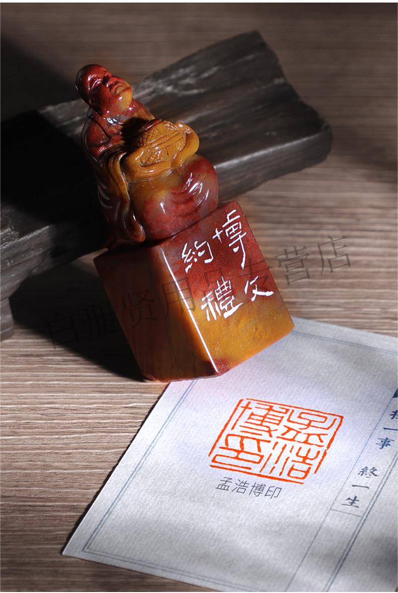然修ranxiu印章名字定制手工篆刻姓名书法书画国画藏书印章硬笔书法