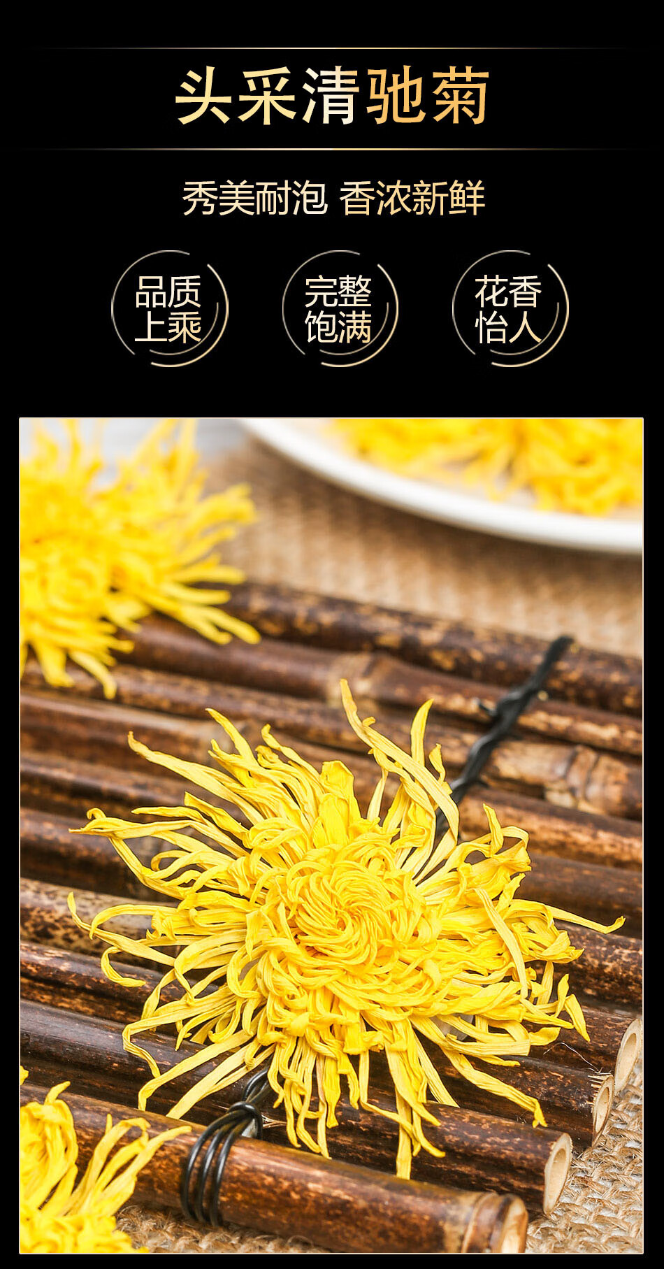 河南省开封有机青清驰菊花茶特级野生青菊弛官方青池菊 两罐【图片