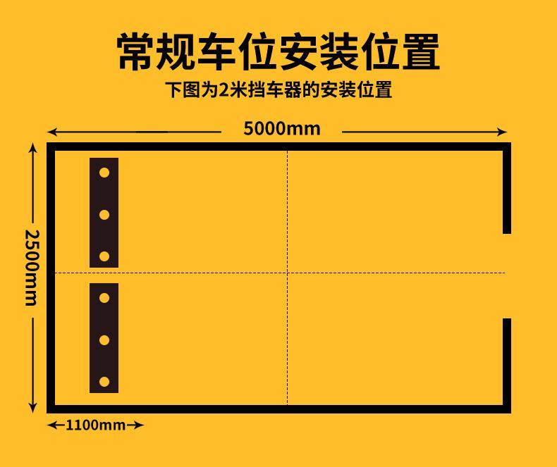 挡车器停车位墩橡胶挡车器阻车轮定位小车停车位倒车防撞条橡塑限位止