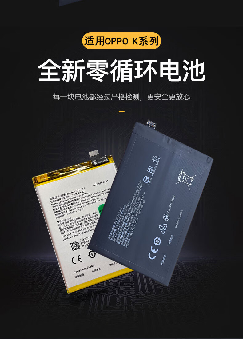 适用oppok9电池oppo手机k7x原电芯k9s/k5/k3更换原装内置原厂电板