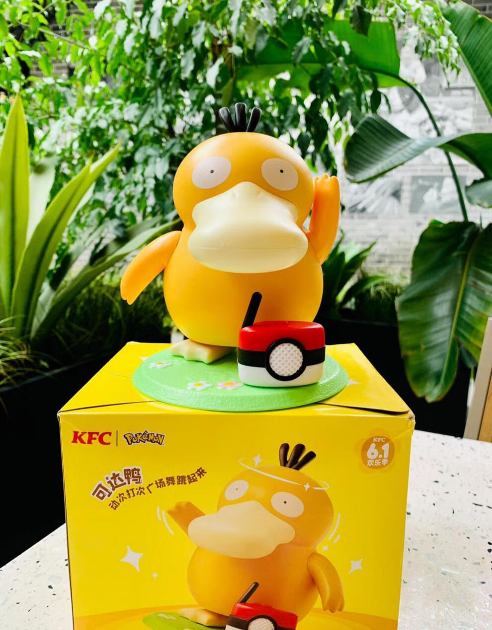 2022肯德基同款会唱歌跳舞玩具可达鸭玩具八音盒会动摇摆举手送女朋友