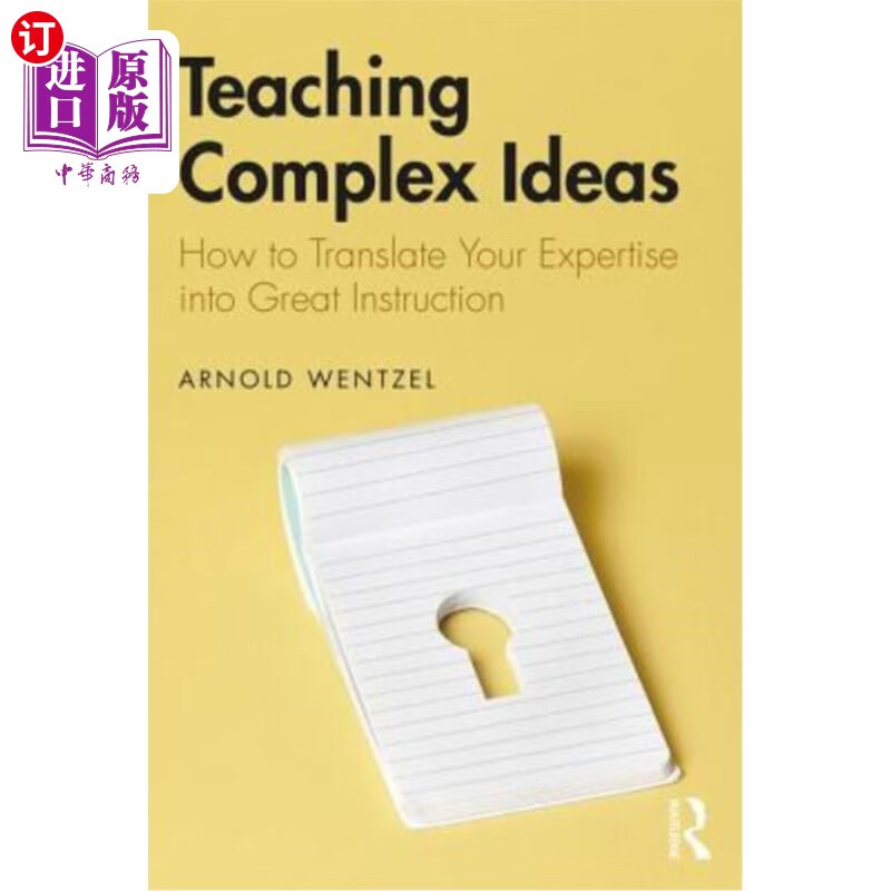 【中商海外直订】teaching complex ideas: how to translat.