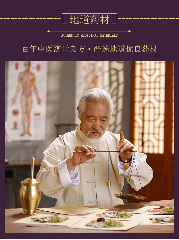 钟药师 腰椎间盘突出贴膏 腰疼腰椎贴垫传统中药大黑贴扭伤疼痛老人