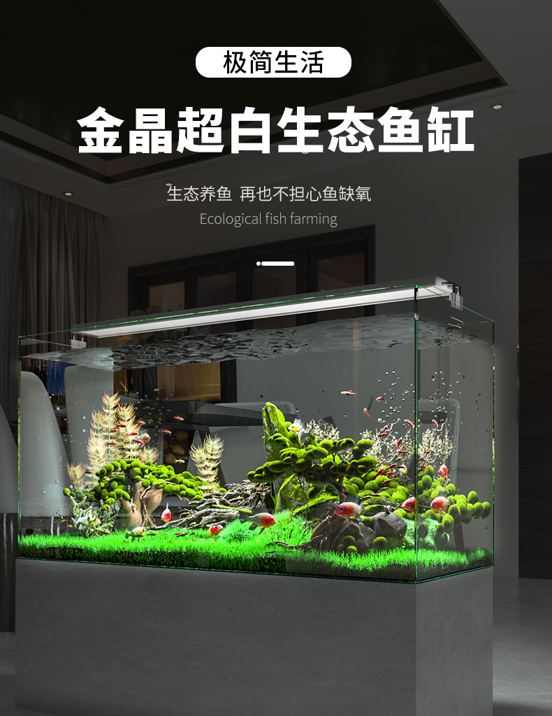 鱼缸水族箱超白鱼缸客厅桌面玻璃生态鱼缸小型斗鱼乌龟缸懒人造景金白