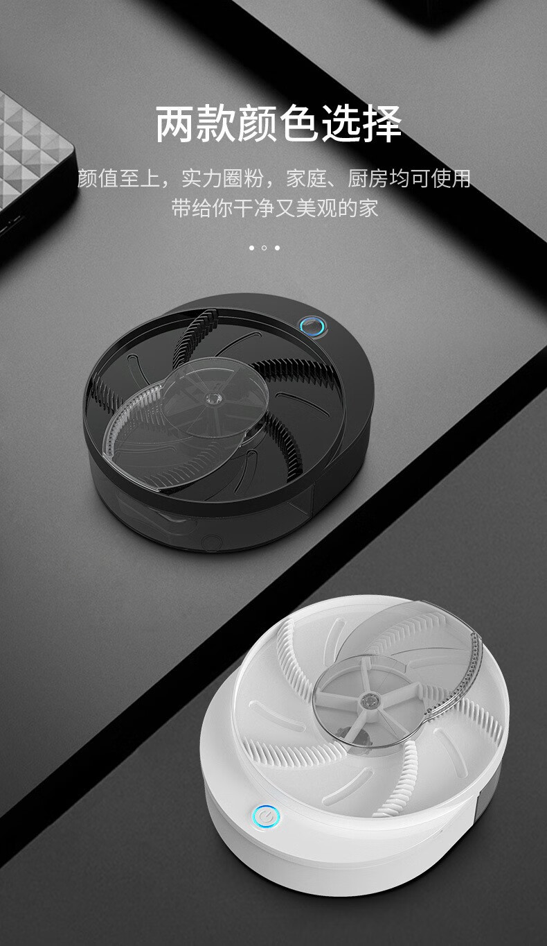 旋转户外室内灭蝇神器充电驱蝇器灭蝇灯灭蝇器餐厅饭店捉苍蝇笼捕蝇笼
