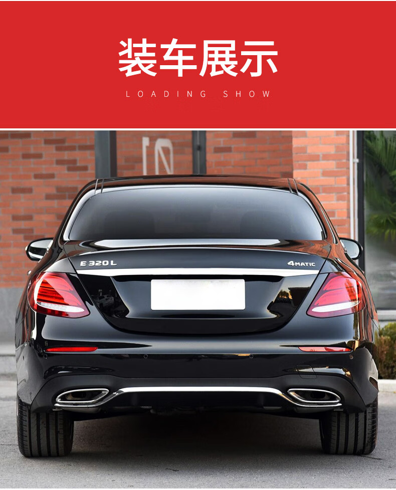 智茵 奔驰天使之翼侧标 e级e260l e300l c级c200l c260l长轴叶子标