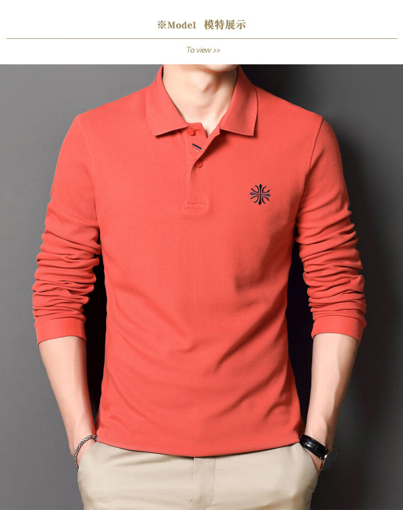 恒源祥长袖t恤男加绒加厚纯棉保暖内搭上衣中青年男士纯色有领打底衫