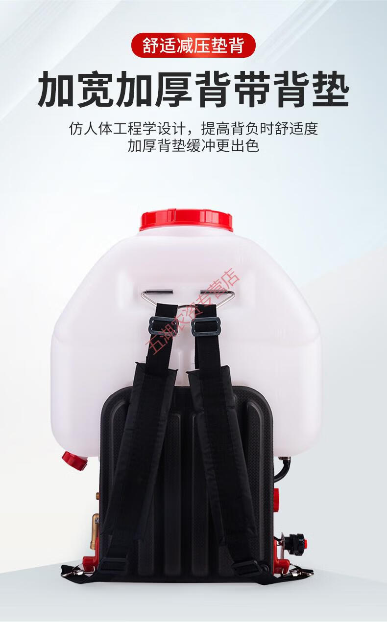 919农用30l喷雾器高压果树喷洒机四冲程背负式打药机 919汽油打药机