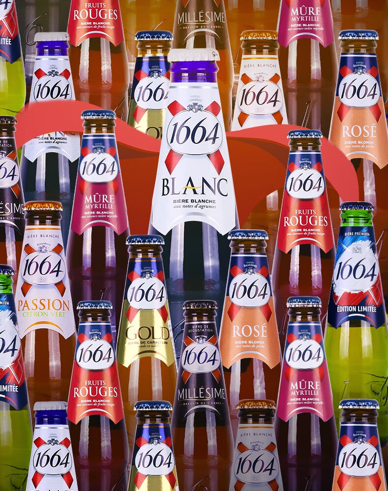 【进口】1664蓝莓250ml*24瓶装法国果味1668啤酒整箱临期 (1664)随机