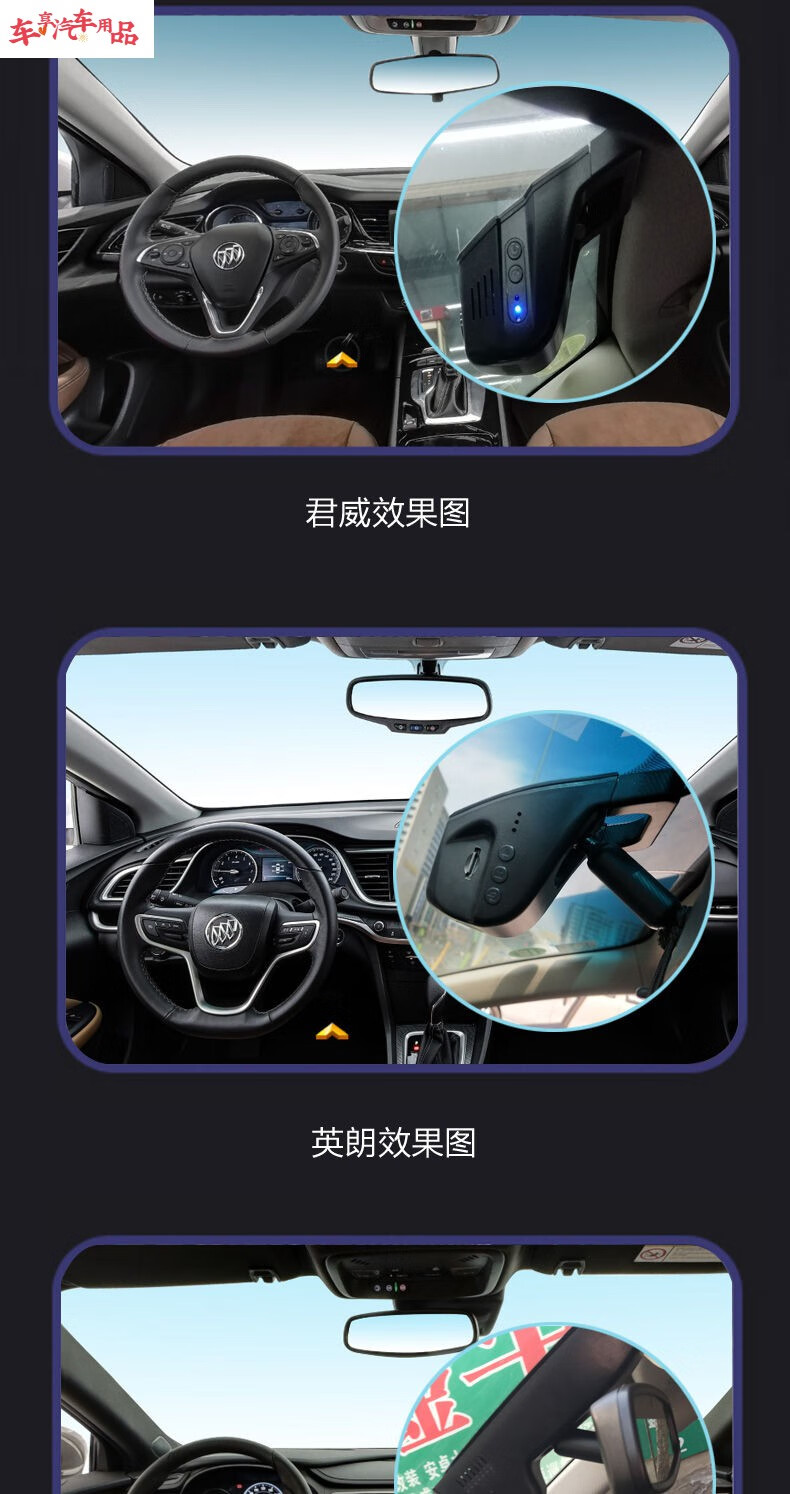 别克行车记录仪昂科威君越君威朗英朗gl8凯越隐藏式高清原厂专用 黑色