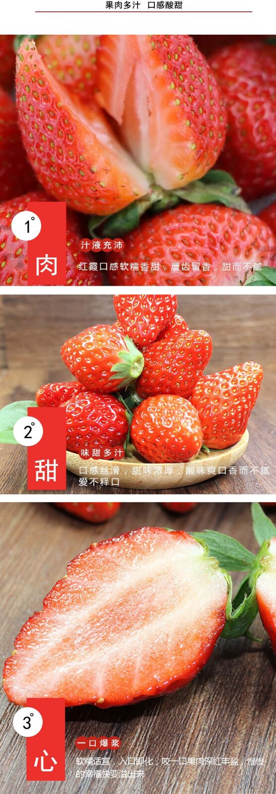 105852-【凉山特产馆】大凉山牛奶草莓新鲜水果现摘现发 空运直达 VS丹东草莓红颜 4盒中大果-详情图