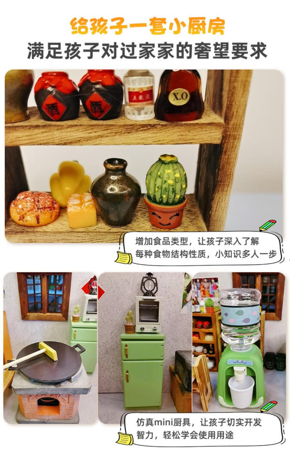 抖音迷你小厨房小小万迷你真煮厨房mini厨具全套真实做饭微缩儿童