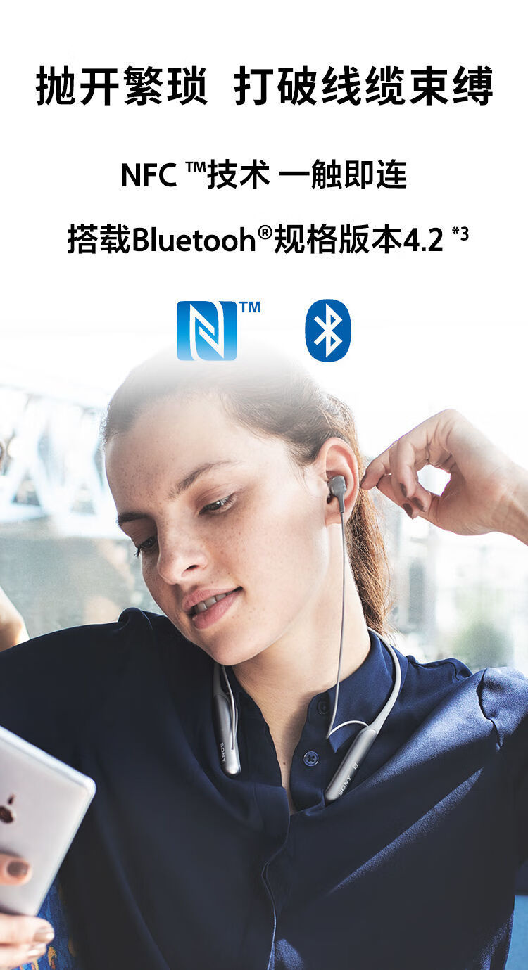 索尼(sony)wi-c600n入耳式无线蓝牙耳机颈挂式主动降噪耳塞挂脖式