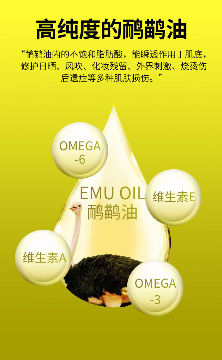 凯萨蒂澳洲鸸鹋油鸵鸟油扁鹊油富贵包关节疼痛排酸排l湿舒缓膏损伤霜