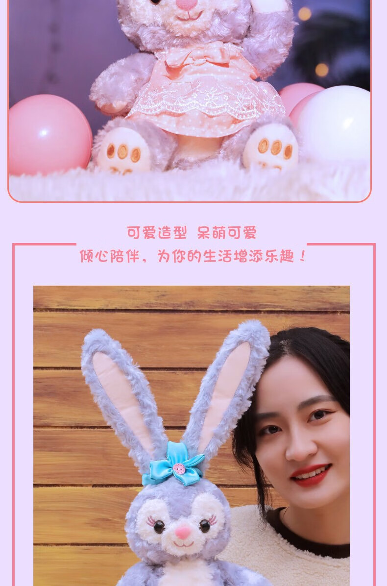 不舍天真新大陆娃娃 新带路的娃娃新大陆小兔子星黛露礼盒包装毛绒