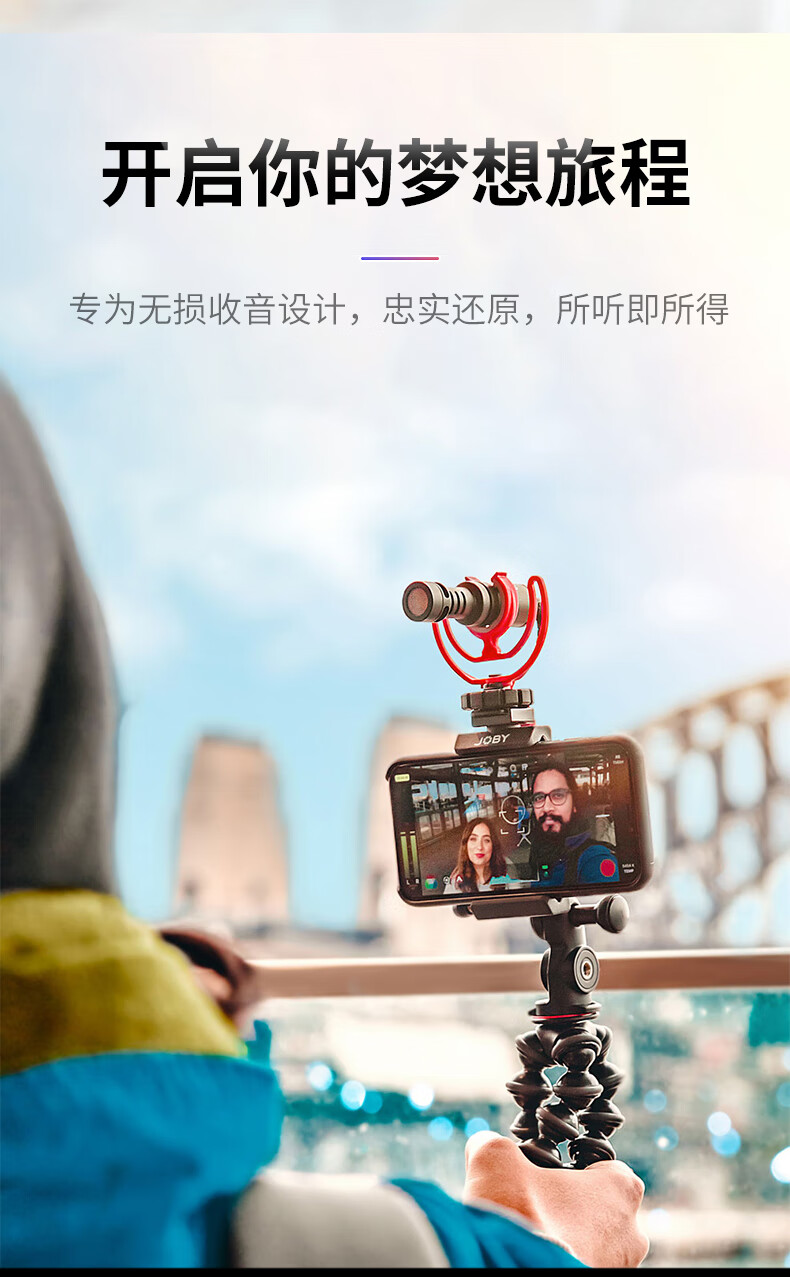rode 罗德videomicro麦克风手机直播收音单反话筒指向性采访录音设备