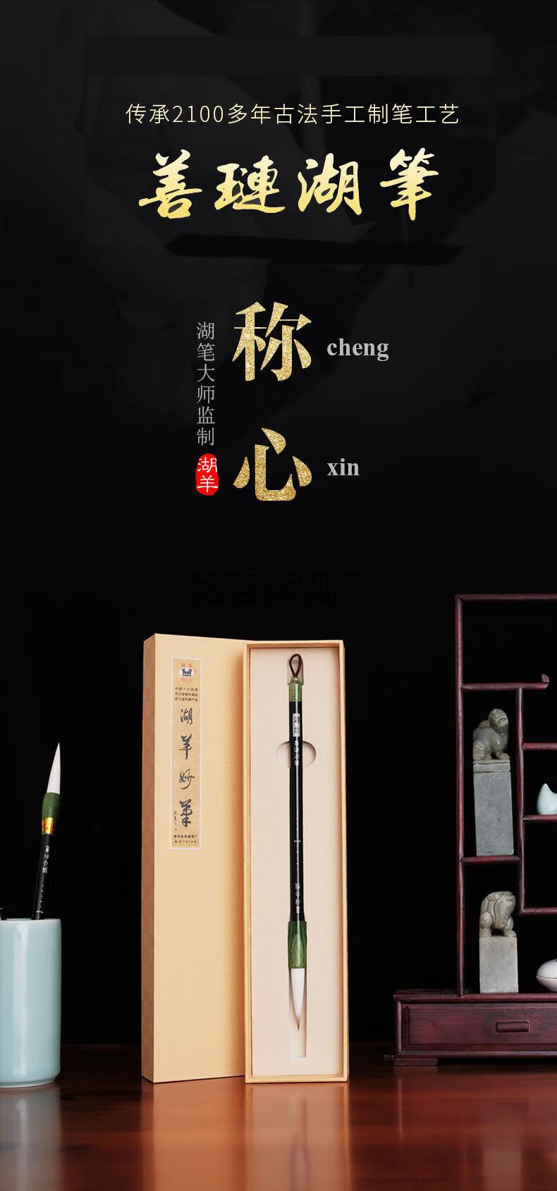 湖羊牌毛笔兼毫狼毫湖羊牌纯狼毫毛笔套装初学者成人练字专用高档级