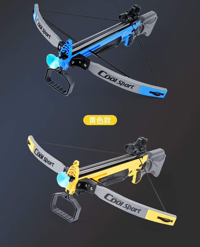 连发男孩六一儿童节礼物新年超大号宋黄色电商包装大威力射程家用户外