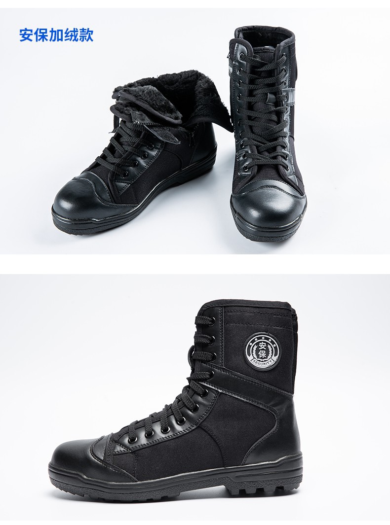 迪迦洛夏季保安鞋网眼透气作战靴男秋冬加绒训练鞋春秋帆布高邦作训鞋