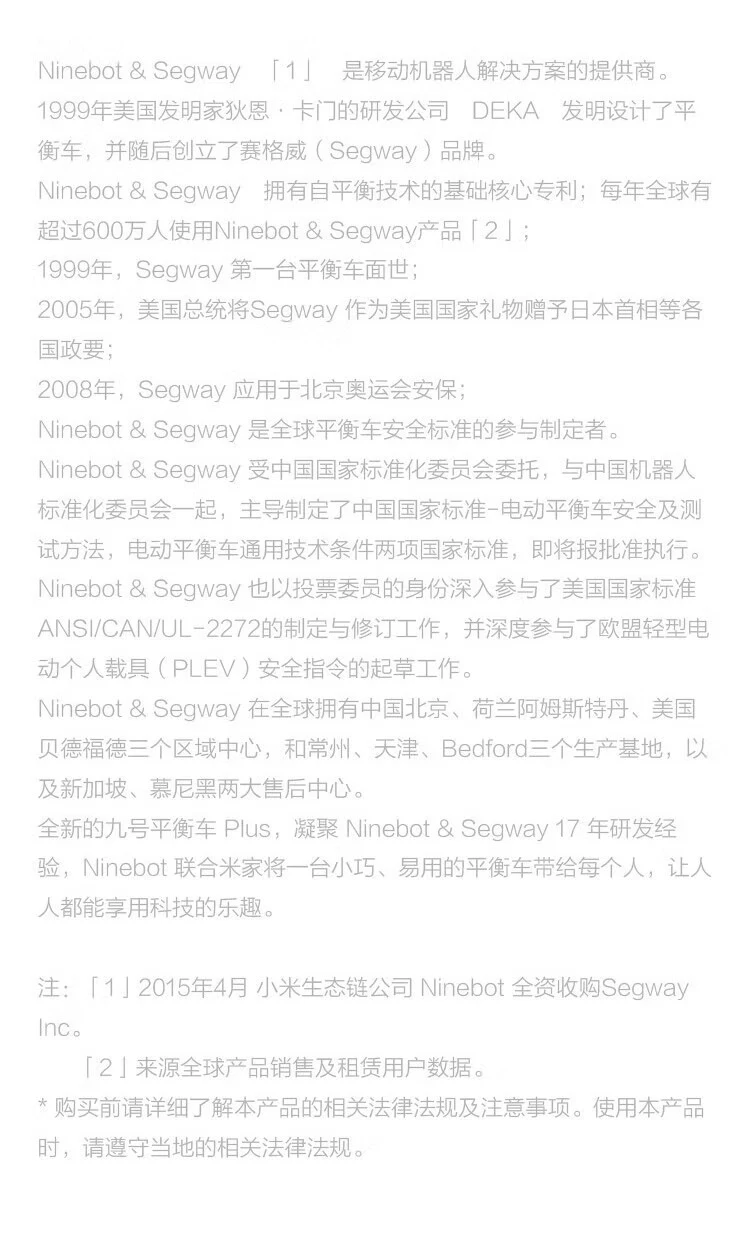 Xiaomi MI No. 9 Balance Scooter Adult Two-Wheel Electric Somatosensory Scooter Xiaomi Balance Scooter Children Xiaojiu Outdoor Portable Smart Two-Wheel Thinking Car Xiaomi Balance Scooter White-Official Standard Xiaomi MI No. 9 Balance Scooter Adult Two-Wheel Electric Somatosensory Scooter Xiaomi Balance Scooter Children Xiaojiu Outdoor Portable Smart Two-Wheel Thinking Car Xiaomi Balance Scooter White-Official Standard