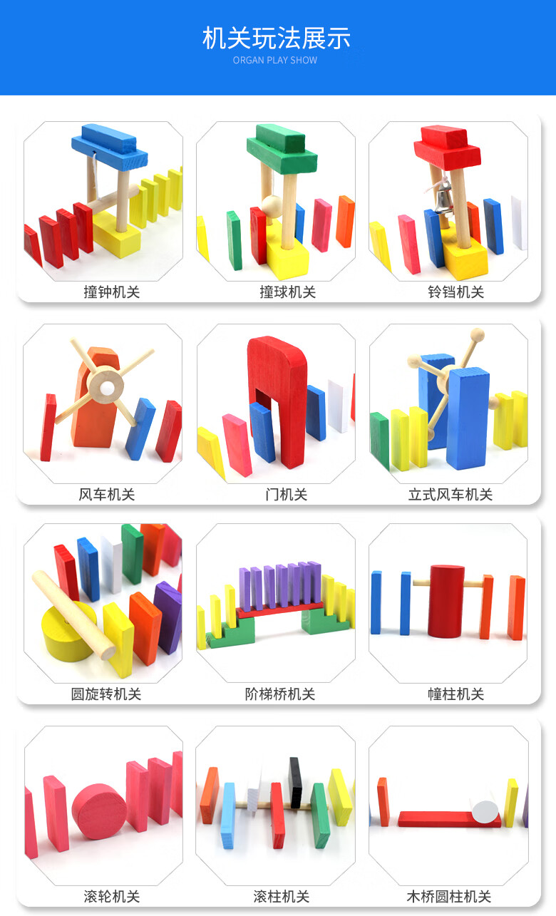 柠海玩具大号木制机关力积木玩具多米诺骨牌儿童华套装1000片2