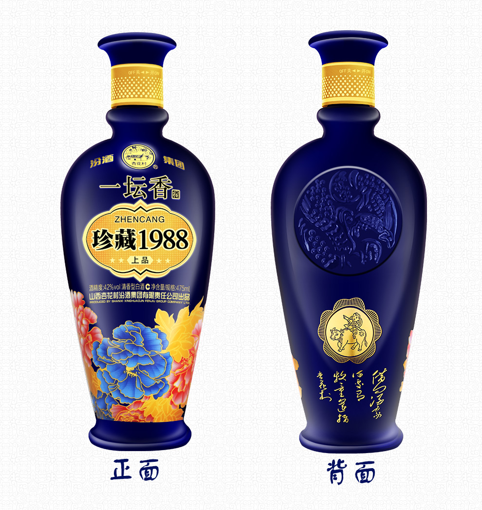 杏花村汾酒42度 清香型 汾酒一坛香1988珍藏上品【行情,报价,价格