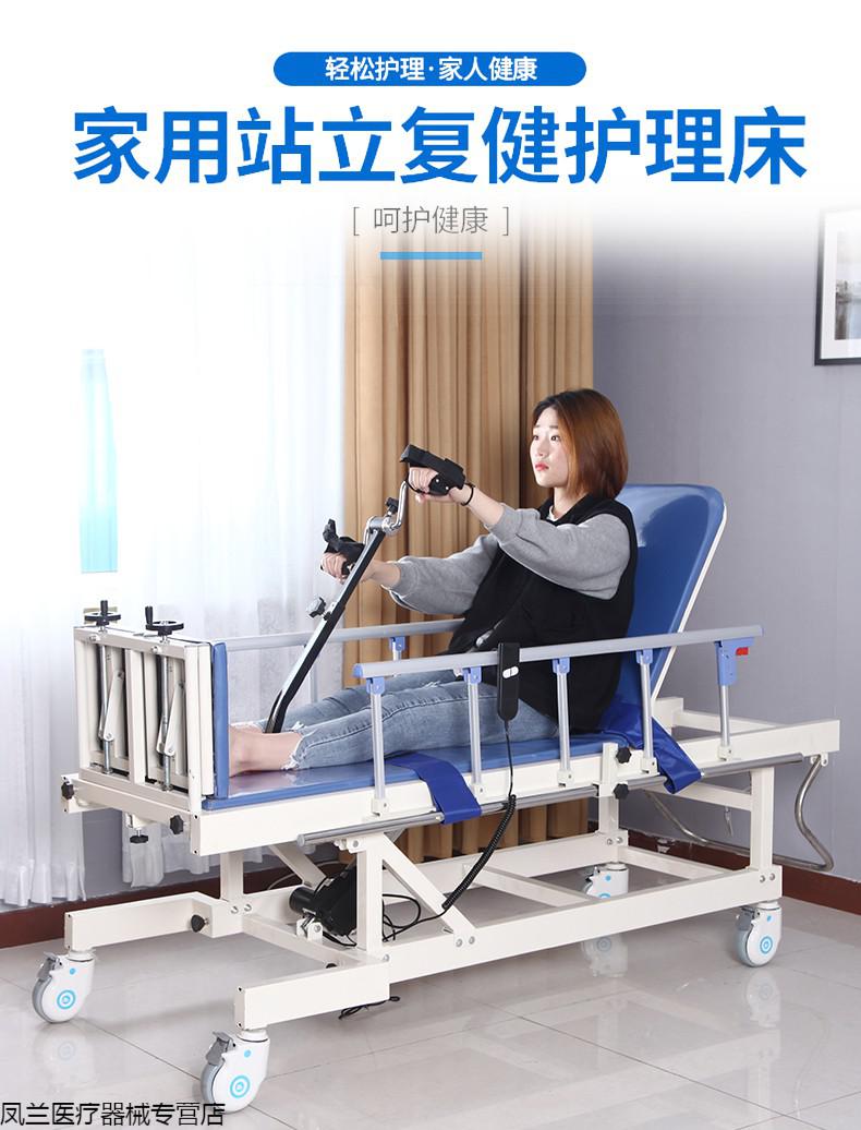 jd健康电动站立床多功能护理家用瘫痪病人直立床偏瘫下肢康复训练床60