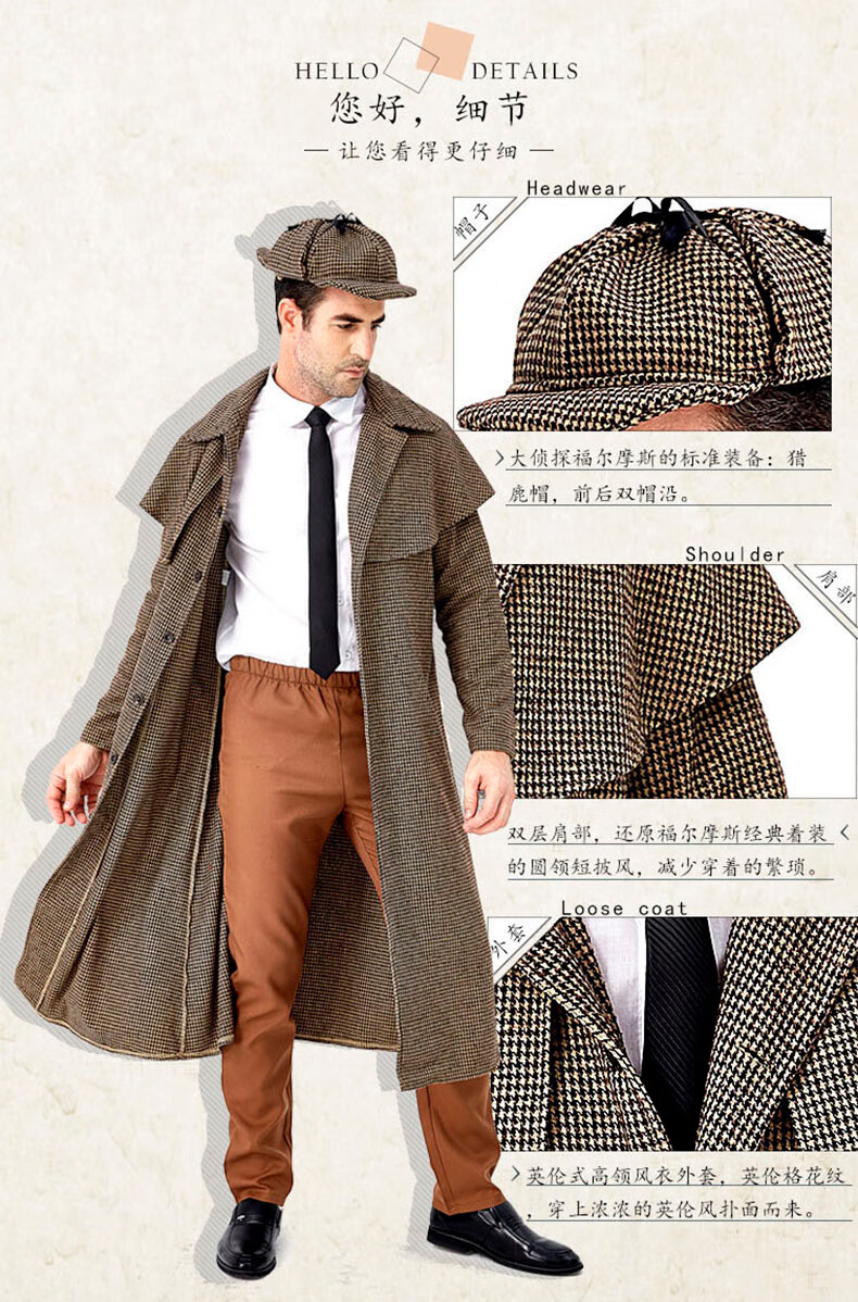 cos万圣节服装cosplay儿童夏洛克福尔摩斯服装侦探神探表演出服儿童s