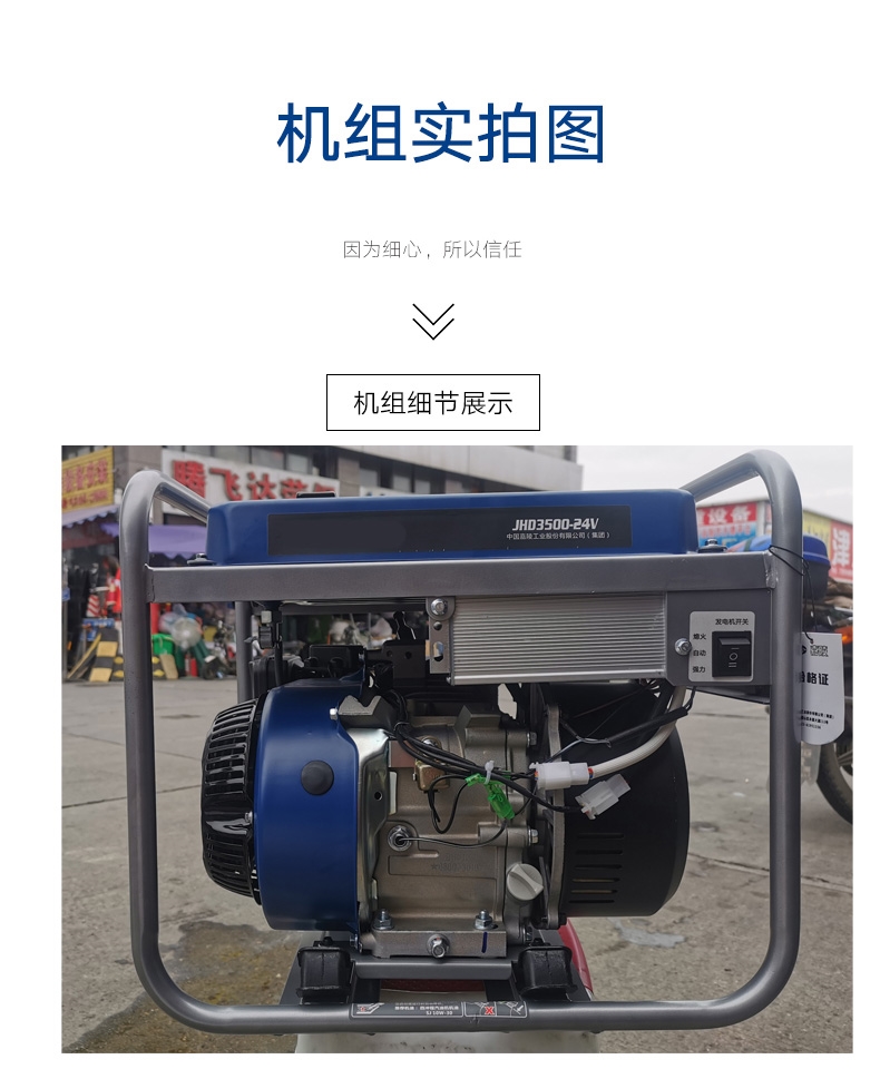 24v汽油發電機【圖片 價格 品牌 報價】-京東