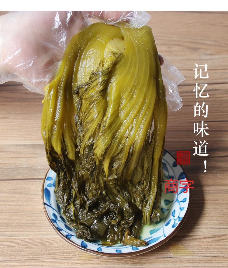 老坛酸菜咸菜小菜广东潮汕潮州特产农家自制酸菜鱼的酸菜 5包(共1250g