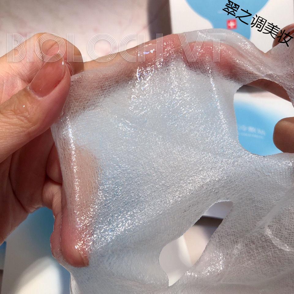 碧洛诗小灯泡面膜官方碧洛诗小灯泡面膜修复补水保湿一盒10片蓝膜