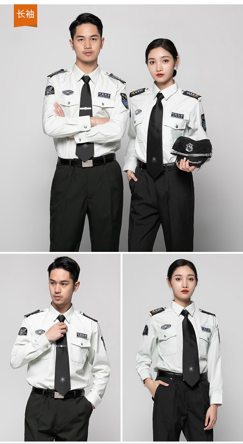 可开票地铁安检衣服新式上海保安制服夏装短袖物业员工作服制服上保