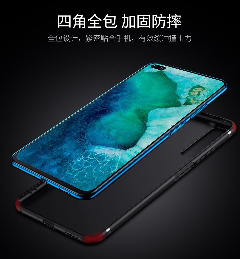 淘科荣耀v30v30pro手机壳超薄play4pro手机套磨砂软壳全包防摔壳潮男
