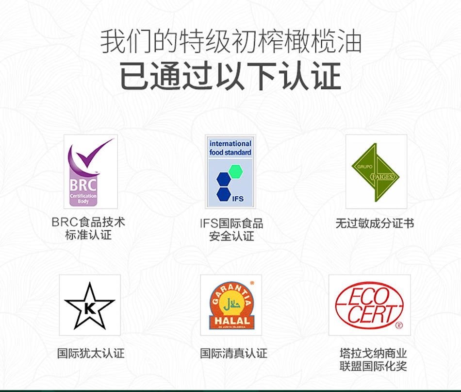 西班牙进口 佰多力 特级初榨橄榄油 3L 图3