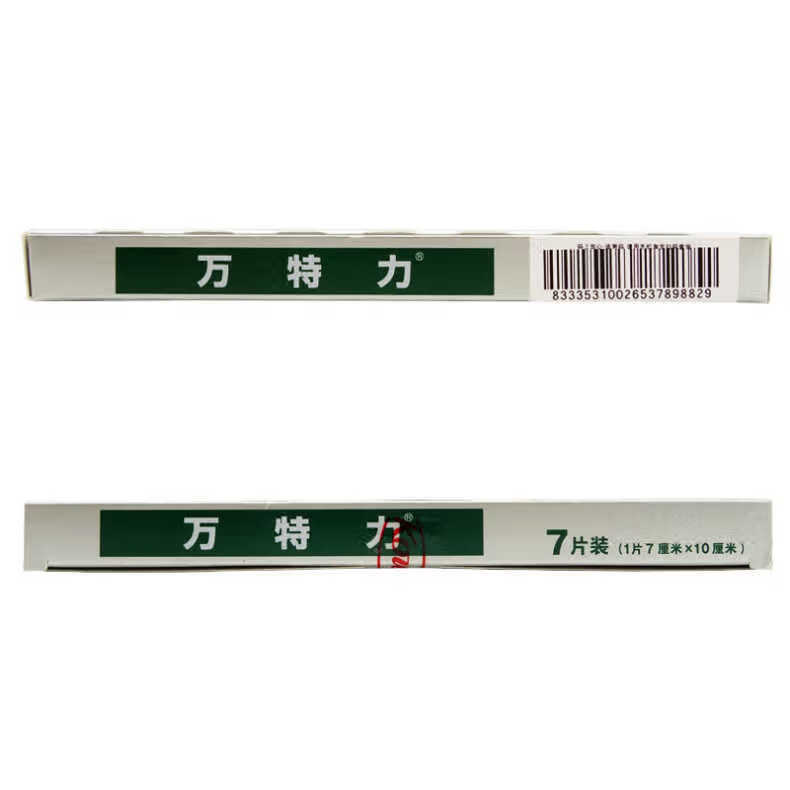 日本万特力吲哚美辛贴片7片腰痛腱鞘炎贴肩周炎膏药