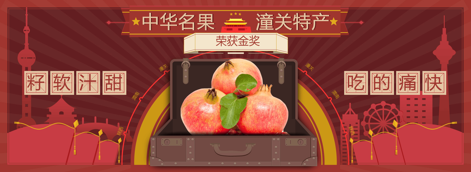 软籽石榴苗多少钱一棵呢