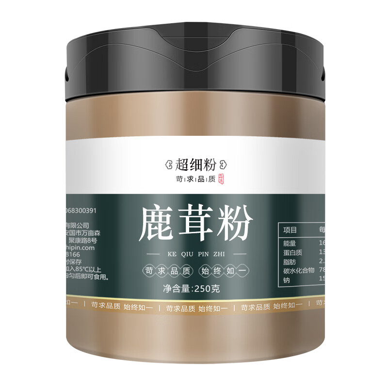 北京同仁堂鹿茸粉100g纯正吉林梅花鹿鹿茸整枝鹿茸片鹿茸片打粉4罐
