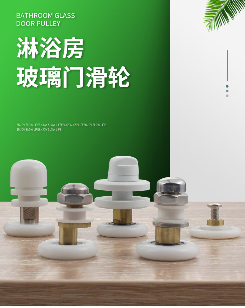 定制适用老式浴室轮淋浴房滑轮玻璃移门轮盘单轮吊轮大轴承偏心轮直心
