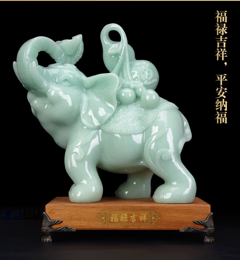 风水玉石大象一对雕刻摆件象家用客厅沙发柜装饰新屋搬家乔迁开业礼品