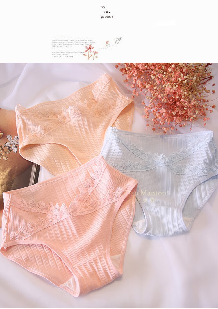 曼顿孕妇内裤纯棉孕晚期产后低腰孕中期大码专用女怀孕期初孕早期内衣