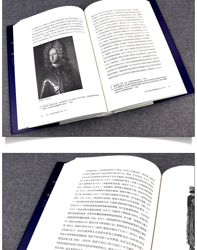 《【包邮】华文全球史精装 德皇威廉二世回忆录》【摘要 书评 试读】