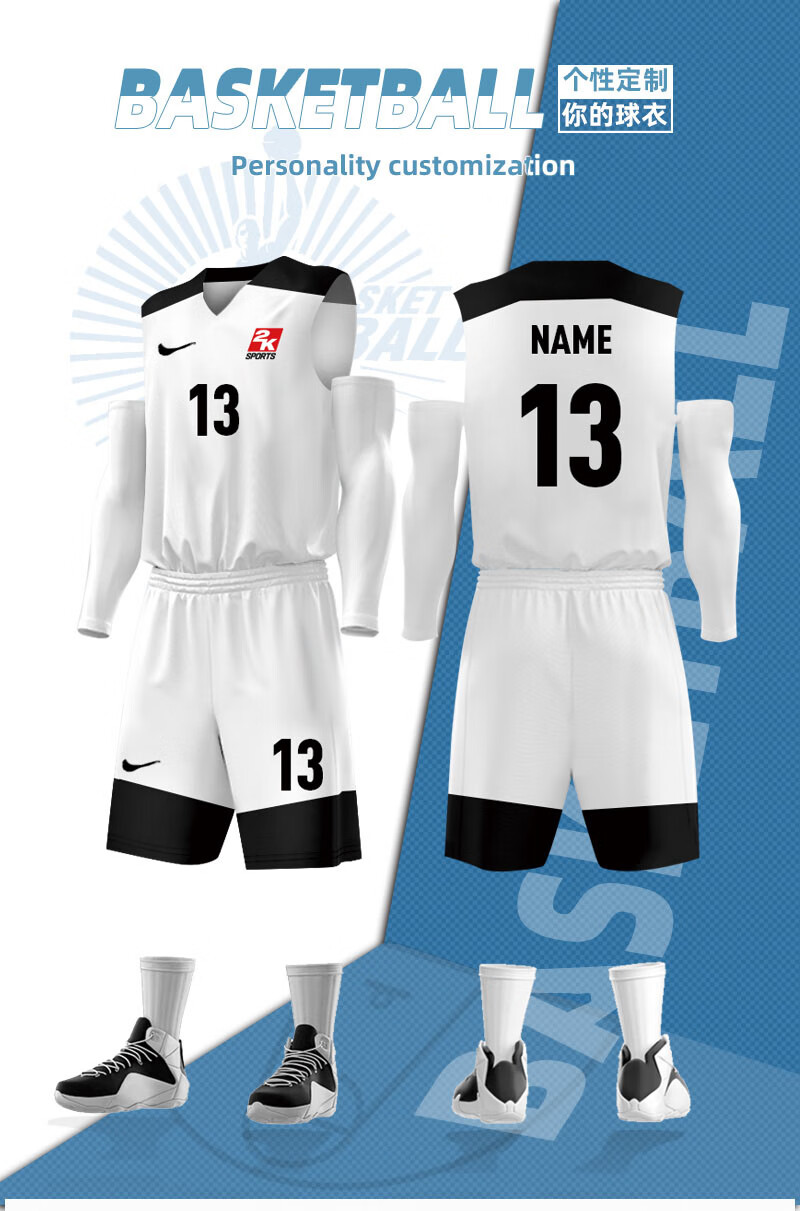 2k球服定制 2k球衣定制耐高篮球服套装美式短裤男女大学生比赛队服
